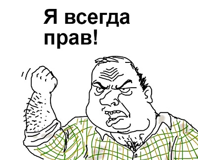 Избавление от чувства собственной важности